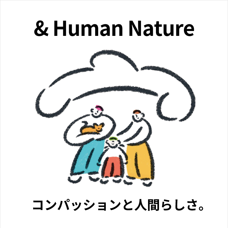 &Human Nature