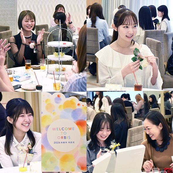 この仕事で、誰かの毎日を前向きに。想いがつながった2026年内定式